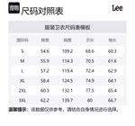 Свитшот мужской Lee, синий - фото 2