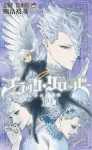 Black Clover 19 (Jump Comics) - фото