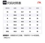 LiNing Свитшот унисекс вересково-серый Tile Gray - фото 2