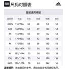 Adidas Свитшот унисекс белый - фото 2