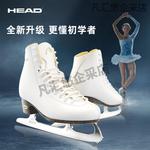 HEAD Коньки для фигурного катания F600 Iridescent + 35 - фото 3