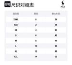 Мужская поло Polo Ralph Lauren, красный - фото 2