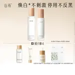 Наборы для ухода за кожей women's Grain Rain - фото 10