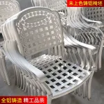 Комплект стульев Green Water с узором классической клетки, 2 предмета, бронза - фото 4