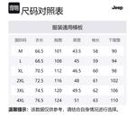 Унисекс свитшот Jeep, темно-серый - фото 2