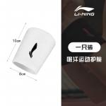 Дышащие компрессионные напульсники для бега LINING, серый - фото 9