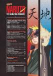 Naruto Artbook 4 - Naruto Chronicles (KANA) - фото 3