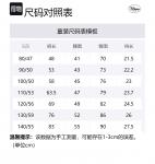 Детские спортивные штаны Disney, серый - фото 2