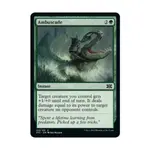 CCG Засада (C) (Фольга), MTG - Double Masters 2022 - фото