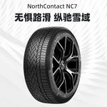 Зимние шины Continental NorthContact NC7 285/40R21 109T - фото 3