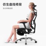 SIHOO V1 эргономичное кресло, серое сетчатое - фото 4