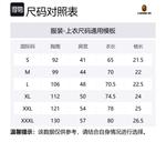 Футболка унисекс A BATHING APE, белый - фото 2