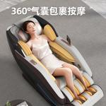 Массажные кресла AUX - фото 7