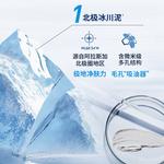 Очищающие средства для мужчин NIVEA - фото 8