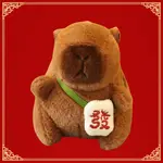 Капyбара плюшевый кулон высота 12см Whoops - фото 4