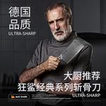 Mad Shark Ножи из дамасской стали, набор 7 предметов - фото 4