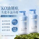 Шампунь / Шампунь-мыло Unisex Korean grain - фото 9