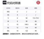 Lululemon Джемпер Engineered Warmth Knitwear Men's - фото 2