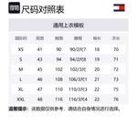 Мужская поло Tommy Hilfiger, синий - фото 2