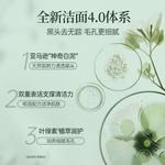 Очищающее средство Unisex BUV - фото 9