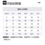 Футболка RELAX Series Unisex LEVEL, черная - фото 3