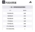 Куртка Adidas женская бело-черная - фото 7