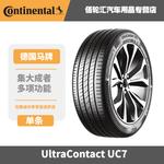 Continental Шины 255/45R18 99Y FR UC7 - фото