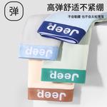 Jeep Мужские боксеры - фото 5