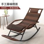 Yu Senyi Кресло-качалка из ротанга, лимонный желтый, стиль basic solid line - фото 3