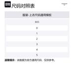 THOM BROWNE Спортивная одежда для мужчин синий - фото 2