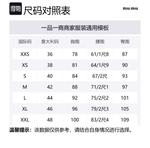 Футболка Petit Bateau Jersey MIU MIU, белый - фото 2