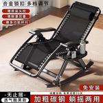 FANCYCHIC Кресло-качалка telsin changyao с регулируемой блокировкой - фото