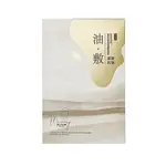 Маска для лица Unisex AFU - фото 2