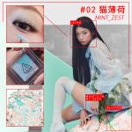 Тени для век Block три цвета Natural Clear 3CE - фото 6