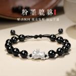 Stylejing Розовый хрустальный браслет, унисекс - фото 7