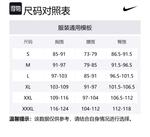 Nike Свитшот мужской черный - фото 2