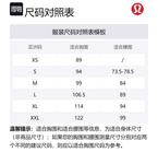 Мужская майка Metal Vent Tech Lululemon, белый - фото 2