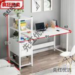 Компьютерный стол Aolunfute 95 см с полкой, ящиками и стулом, белый - фото