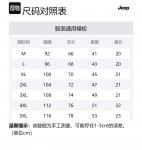 Футболка поло унисекс Jeep, Jasper - фото 12