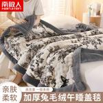 Antarctic Плед 150х200 см, кроличий мех, бабочки - фото