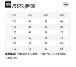 Детские майки и топы Disney, бежевый - фото 2