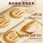 Набор косметики для женщин Pink Bear - фото 7