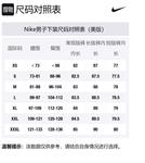 Спортивные шорты мужские Nike, черный - фото 2