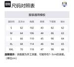 Джемпер мужской RYDER CUP EST.1927, белый - фото 2