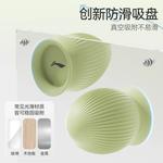 Мячи для фасции LINING - фото 3