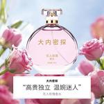 Perfumes Unisex The Great Inner Secret Agent - фото 4