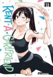 Rent-A-Girlfriend 33 (Kodansha Comics) - фото