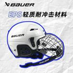 BAUER Детский хоккейный шлем LIL, защитная экипировка для роликов и сухого льда, бело-розовый - фото 4