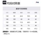 FILA KIDS Пуховик cloud white для подростков - фото 2