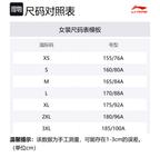 LINING Женские спортивные шорты черные - фото 2